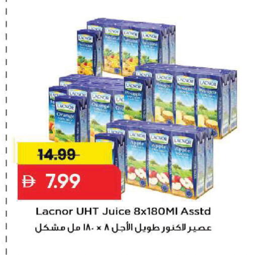 Orange Apple available at Mark & Save in UAE - Sharjah / Ajman