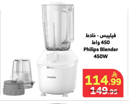 available at Al Raya in KSA, Saudi Arabia, Saudi - Al Bahah