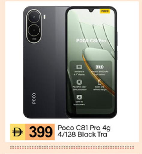 available at TALAL MARKET in UAE - Dubai