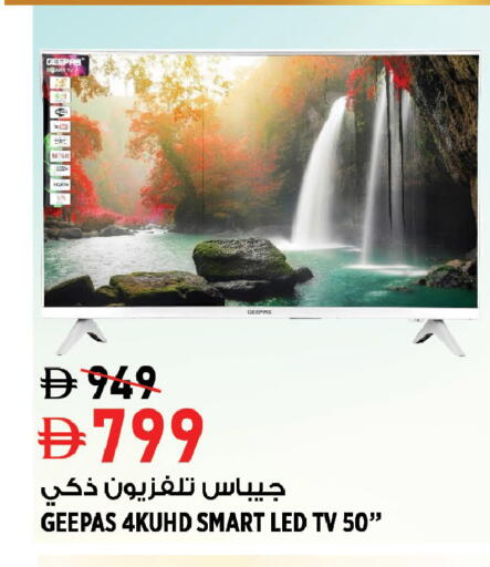 available at Hashim Hypermarket in UAE - Sharjah / Ajman