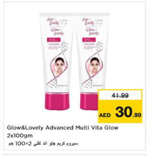 available at Nesto Hypermarket in UAE - Sharjah / Ajman