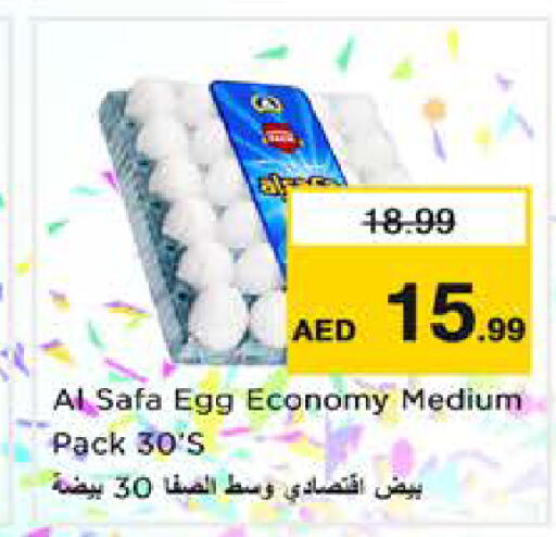 available at Nesto Hypermarket in UAE - Sharjah / Ajman