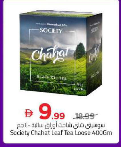 متوفر لدى مارك & سيف في الإمارات العربية المتحدة , الامارات - دبي