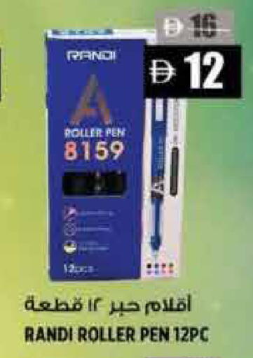 available at Hashim Hypermarket in UAE - Sharjah / Ajman
