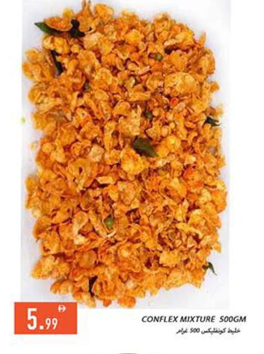 available at Rawabi Market Ajman in UAE - Sharjah / Ajman