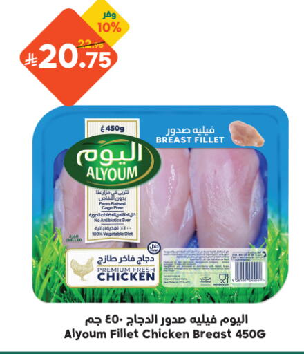 متوفر لدى الدكان في مملكة العربية السعودية, السعودية, سعودية - ينبع