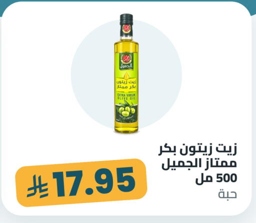 available at Tmoon Dammam in KSA, Saudi Arabia, Saudi - Dammam