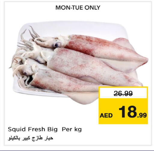 available at Nesto Hypermarket in UAE - Al Ain