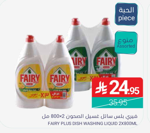 متوفر لدى اسواق المنتزه في مملكة العربية السعودية, السعودية, سعودية - المنطقة الشرقية