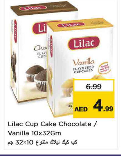 Vanilla available at Nesto Hypermarket in UAE - Umm al Quwain