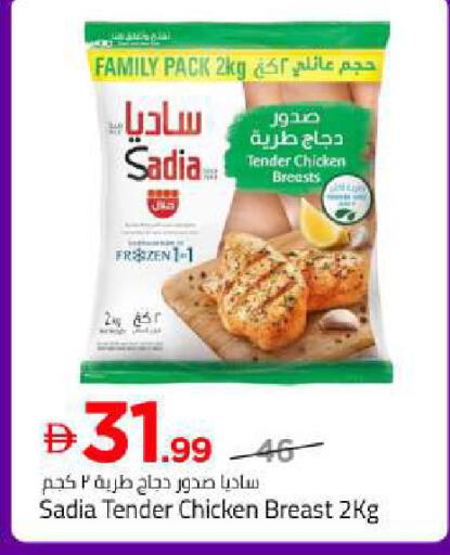 available at Mark & Save in UAE - Abu Dhabi