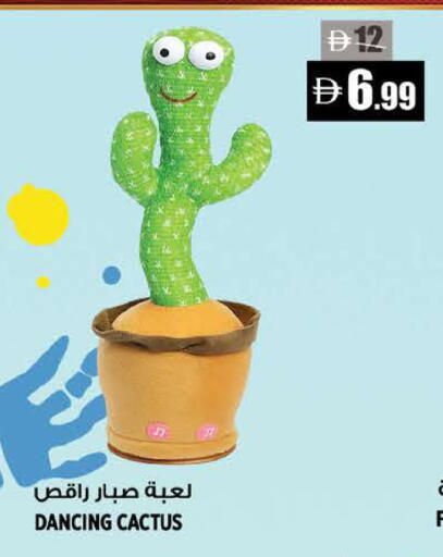 available at Hashim Hypermarket in UAE - Sharjah / Ajman