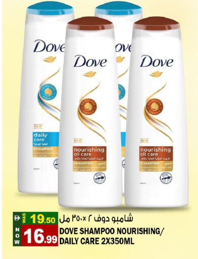available at Hashim Hypermarket in UAE - Sharjah / Ajman