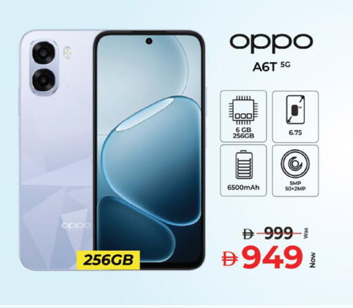 available at Kenz Hypermarket in UAE - Sharjah / Ajman
