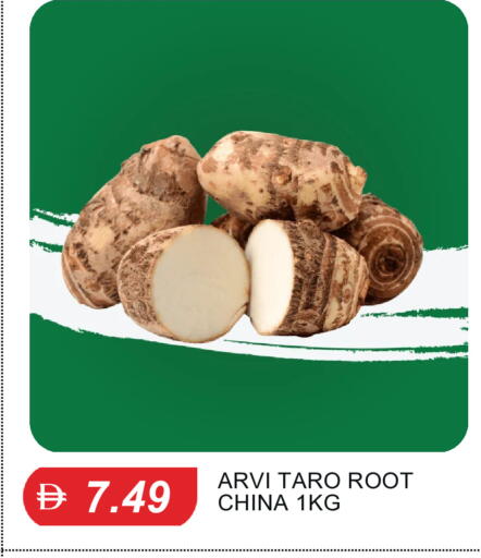 Taro من China متوفر لدى سوق طلال في الإمارات العربية المتحدة , الامارات - الشارقة / عجمان