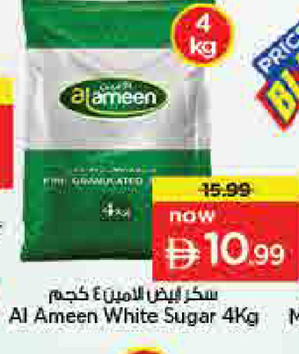 available at Nesto Hypermarket in UAE - Umm al Quwain