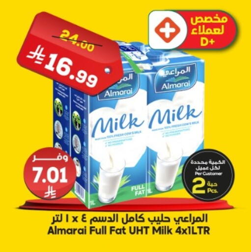 available at Dukan in KSA, Saudi Arabia, Saudi - Jeddah