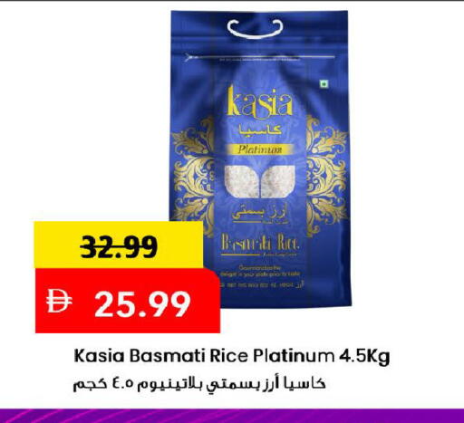 متوفر لدى مارك & سيف في الإمارات العربية المتحدة , الامارات - دبي