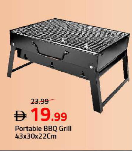 available at Mark & Save in UAE - Dubai