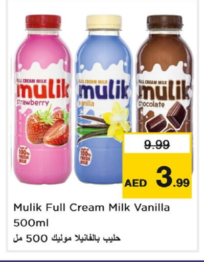 Strawberry Vanilla available at Nesto Hypermarket in UAE - Dubai