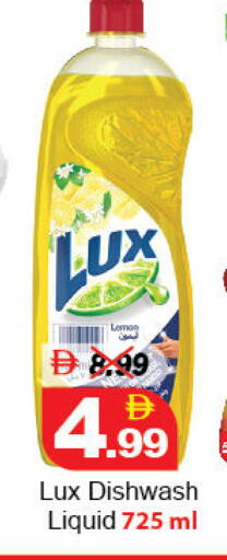 Lemon available at DESERT FRESH MARKET  in UAE - Abu Dhabi
