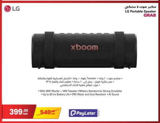 available at Jumbo Electronics in Qatar - Al Shamal