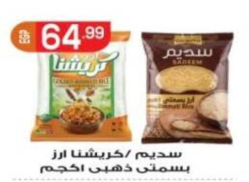available at El mhallawy Sons in Egypt - Cairo
