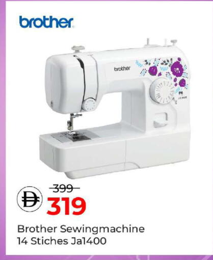 available at Mark & Save in Bahrain