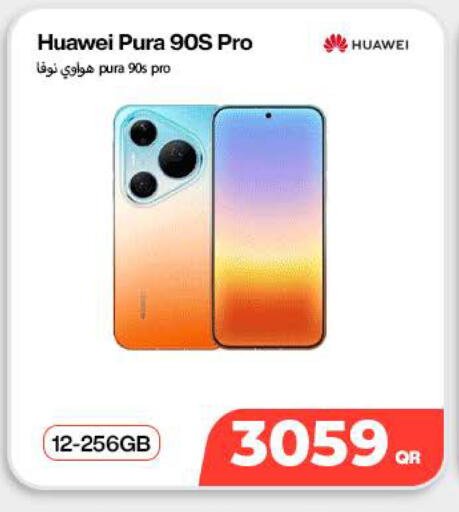 available at SKYNET MOBILE  HYATT PLAZA in Qatar - Al Khor