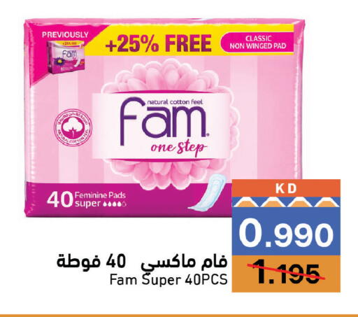 available at Ramez in Kuwait - Ahmadi Governorate