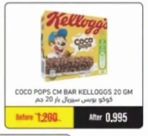 available at Salwa Co-Operative Society  in Kuwait - Ahmadi Governorate
