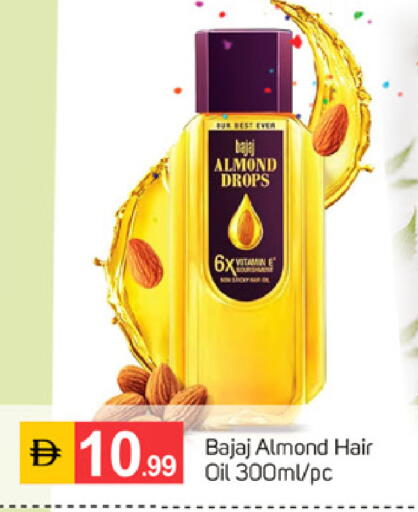 available at TALAL MARKET in UAE - Dubai