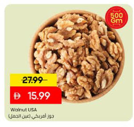 متوفر لدى مارك & سيف في الإمارات العربية المتحدة , الامارات - دبي