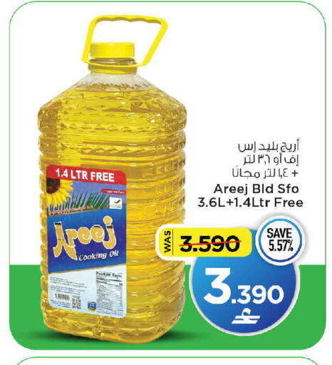 متوفر لدى مارك & سايف في عُمان - صُحار‎