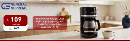 متوفر لدى تمكين في مملكة العربية السعودية, السعودية, سعودية - جدة