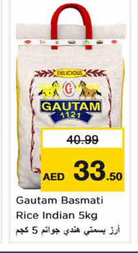 available at Nesto Hypermarket in UAE - Ras al Khaimah