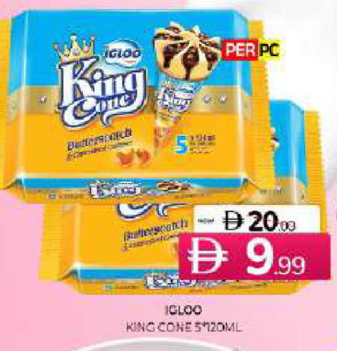 available at Al Madina  in UAE - Sharjah / Ajman