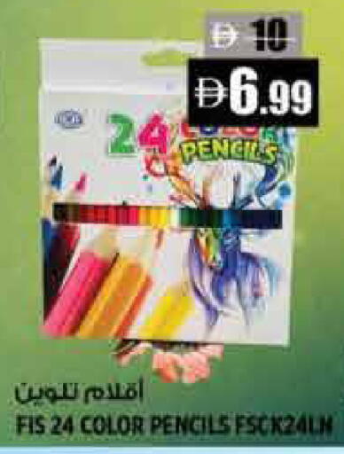available at Hashim Hypermarket in UAE - Sharjah / Ajman
