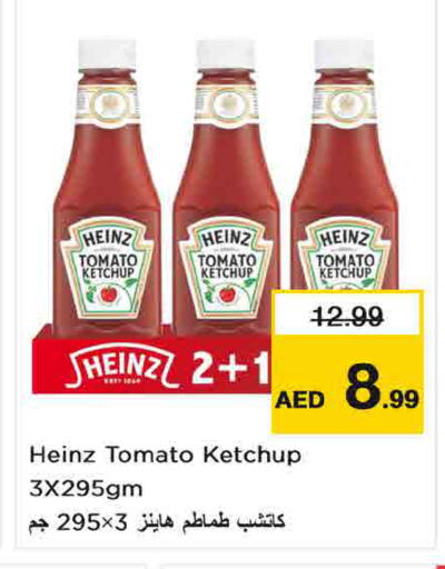Tomato available at Nesto Hypermarket in UAE - Umm al Quwain