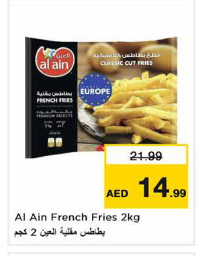 متوفر لدى نستو هايبرماركت في الإمارات العربية المتحدة , الامارات - رَأْس ٱلْخَيْمَة