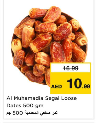 available at Nesto Hypermarket in UAE - Dubai