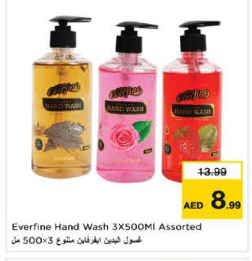 available at Nesto Hypermarket in UAE - Sharjah / Ajman
