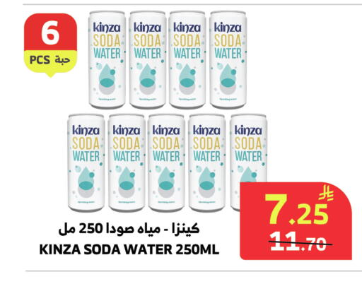 متوفر لدى الراية في مملكة العربية السعودية, السعودية, سعودية - نجران