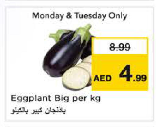 Eggplant available at Nesto Hypermarket in UAE - Sharjah / Ajman
