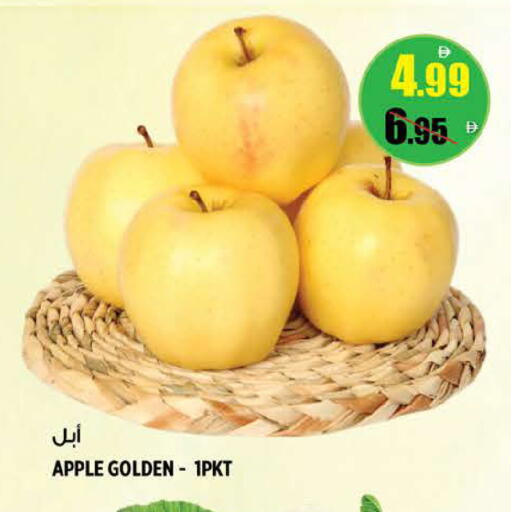 Apple available at Hashim Hypermarket in UAE - Sharjah / Ajman