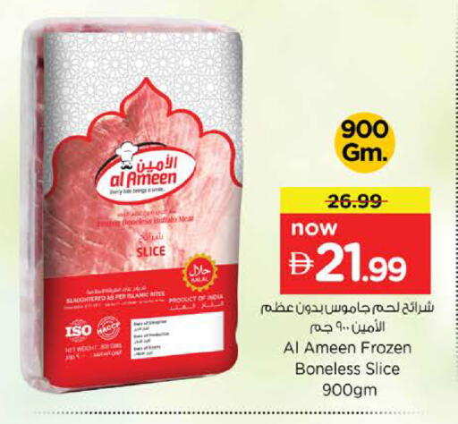 available at Nesto Hypermarket in UAE - Sharjah / Ajman