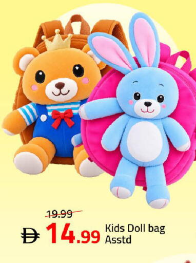 available at Mark & Save in UAE - Dubai