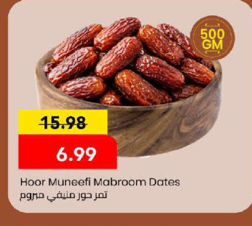 متوفر لدى مارك & سيف في الإمارات العربية المتحدة , الامارات - دبي