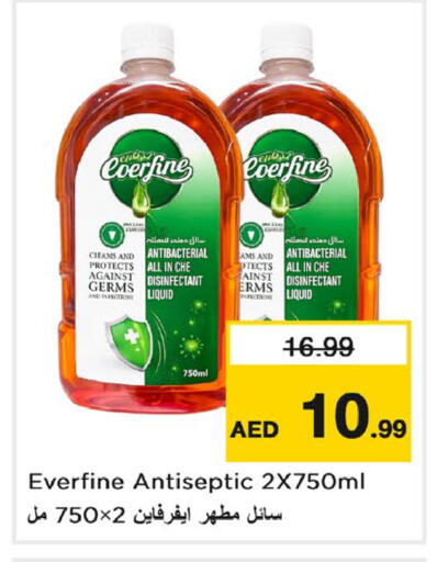 available at Nesto Hypermarket in UAE - Dubai