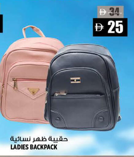 available at Hashim Hypermarket in UAE - Sharjah / Ajman
